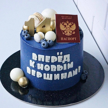 "К новым вершинам" купить - шадринск.сладкоежкин.рф