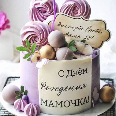 «Сладкое мгновение» купить - шадринск.сладкоежкин.рф