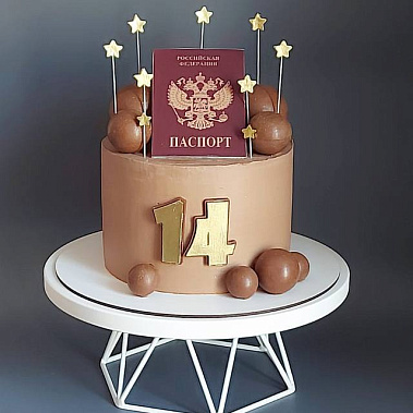 "Паспорт сладостей" купить - шадринск.сладкоежкин.рф
