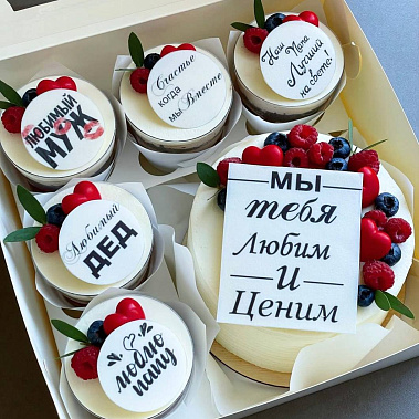 "Вкусная забота" купить - шадринск.сладкоежкин.рф